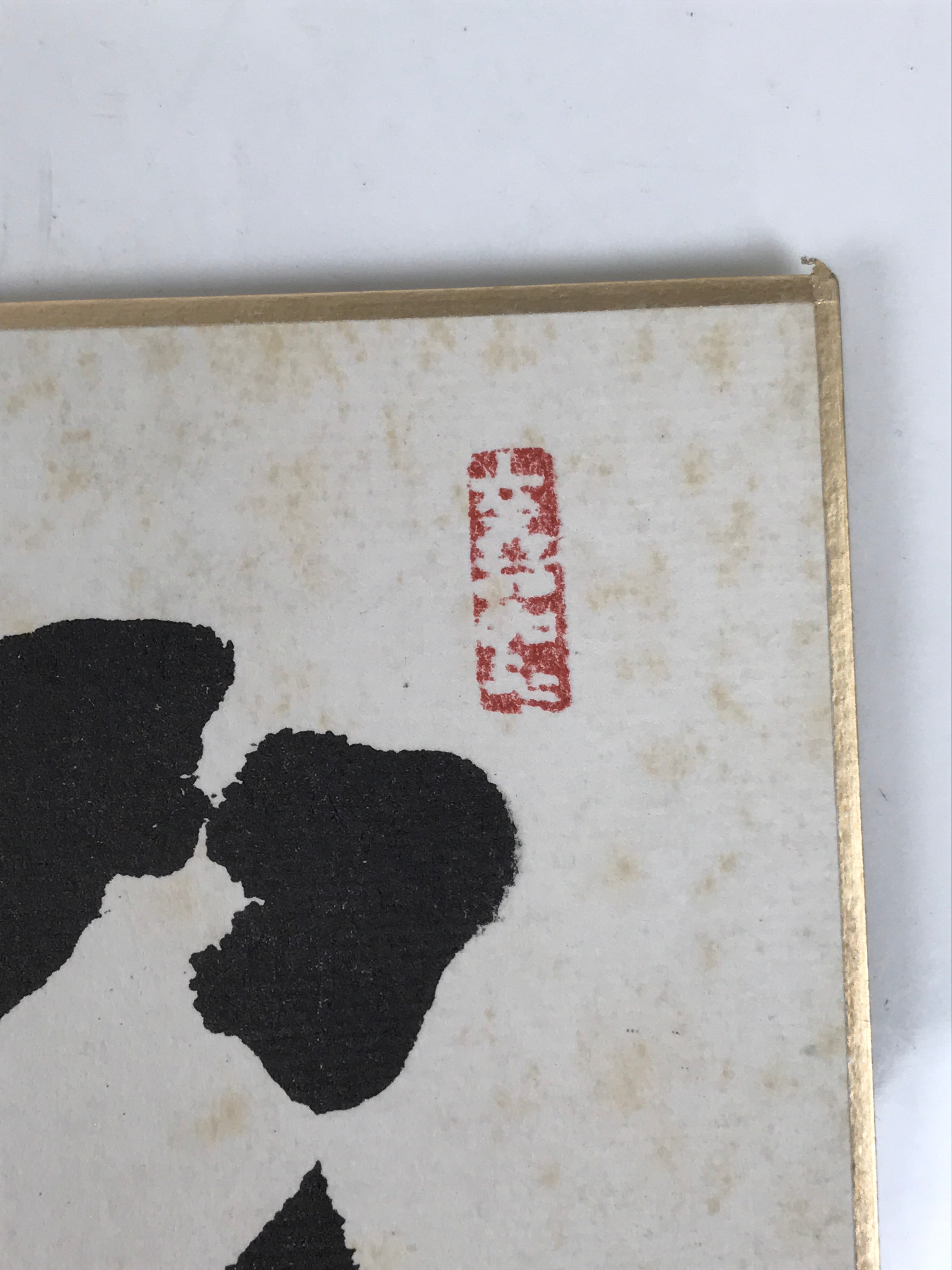 Japanese Shikishi Art Board Painting Vtg Calligraphy Kanji Mountain Water A727