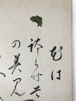 Japanese Shikishi Art Board Painting Vtg Calligraphy Poem Black A670