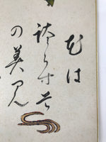 Japanese Shikishi Art Board Painting Vtg Calligraphy Poem Black A670