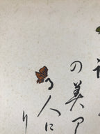 Japanese Shikishi Art Board Painting Vtg Calligraphy Poem Black A670
