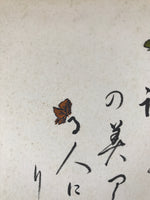 Japanese Shikishi Art Board Painting Vtg Calligraphy Poem Black A670