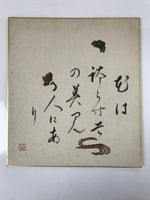 Japanese Shikishi Art Board Painting Vtg Calligraphy Poem Black A670