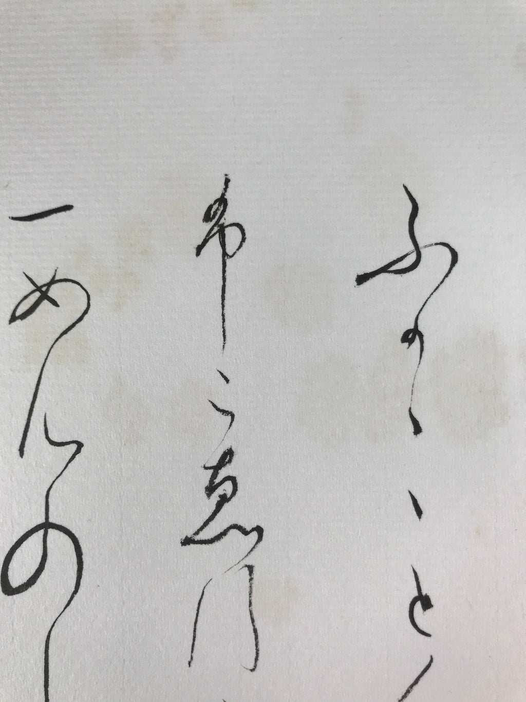 Japanese Shikishi Art Board Painting Vtg Calligraphy Poem Black A672