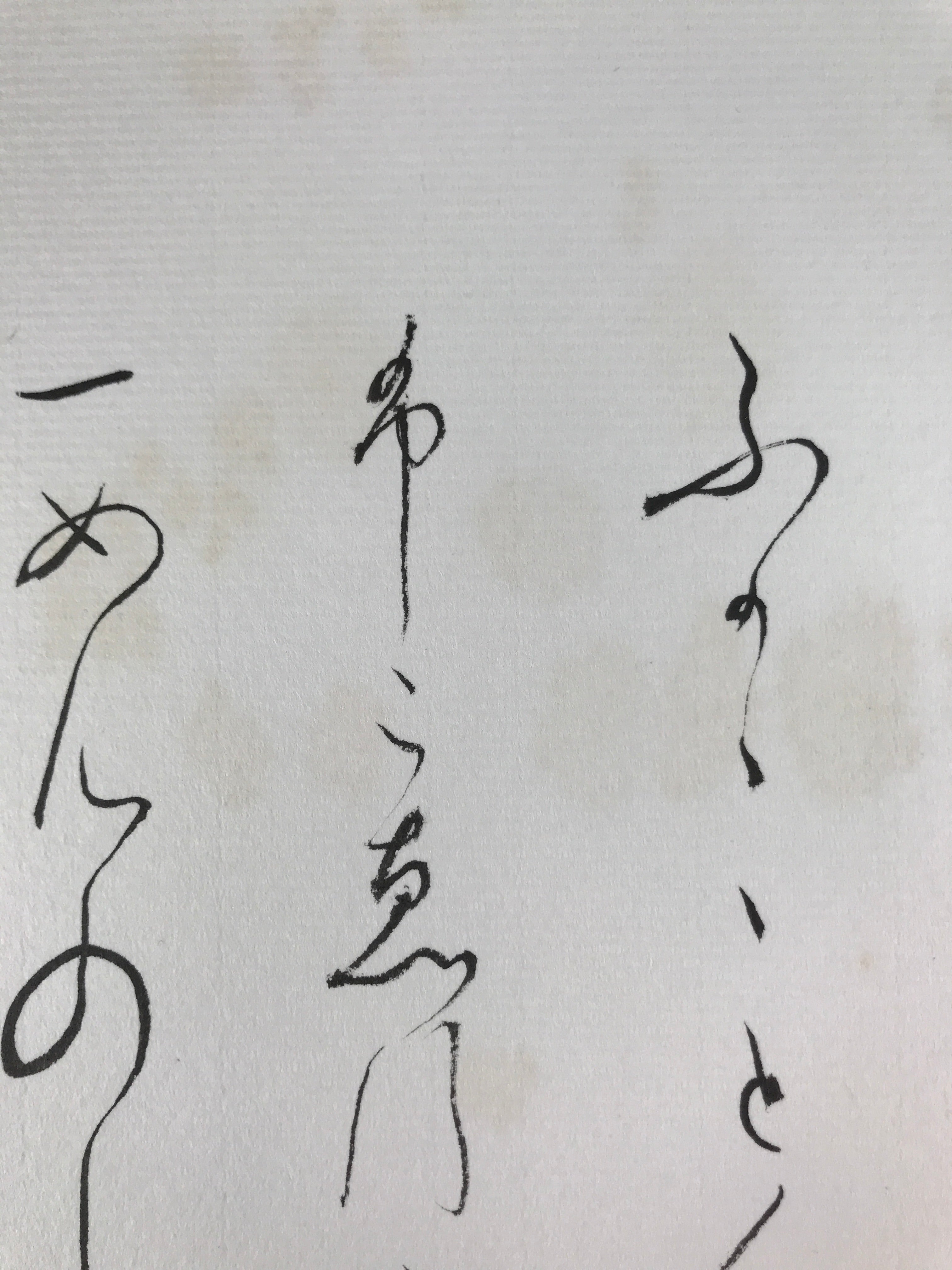 Japanese Shikishi Art Board Painting Vtg Calligraphy Poem Black A672