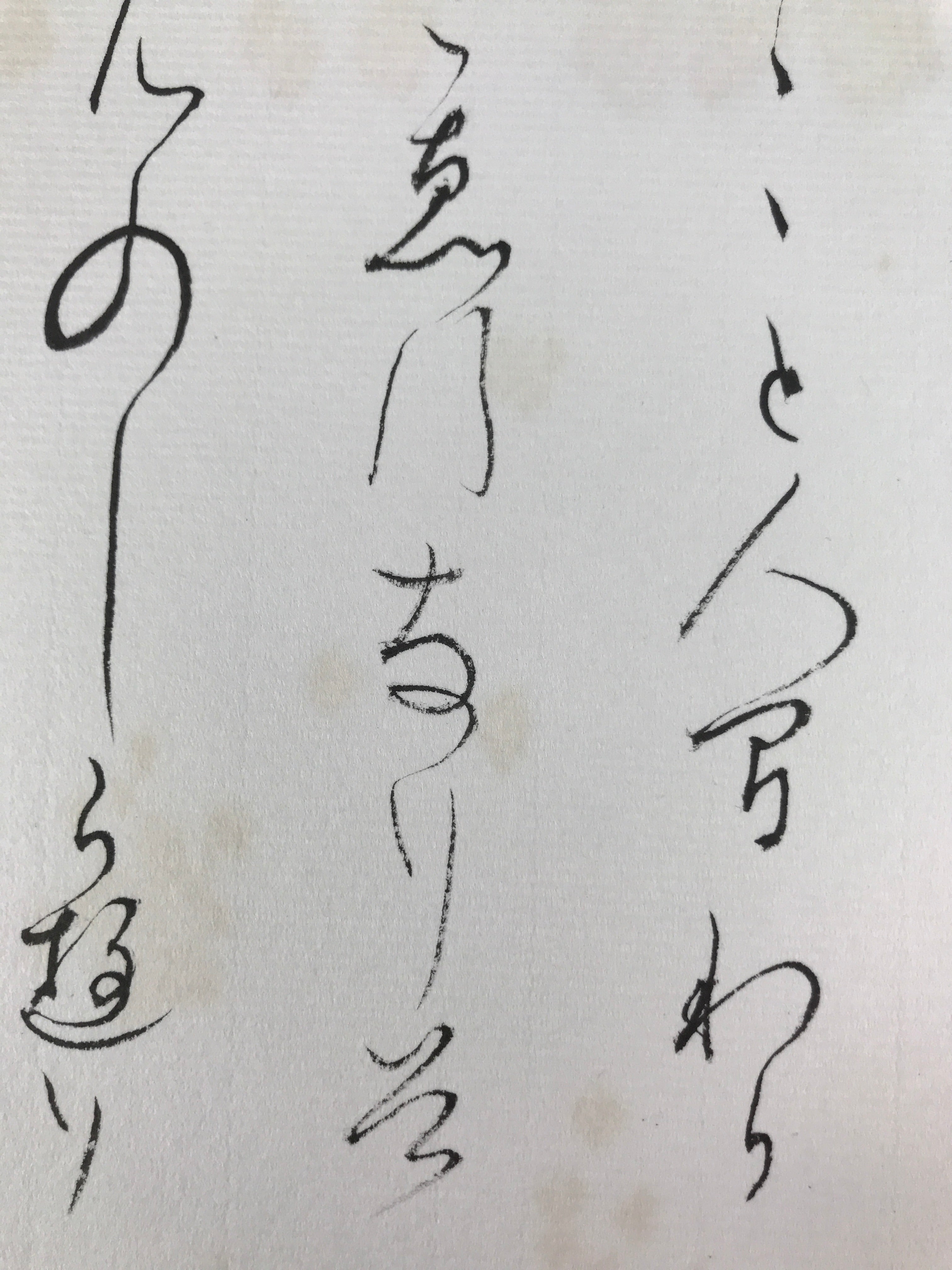 Japanese Shikishi Art Board Painting Vtg Calligraphy Poem Black A672