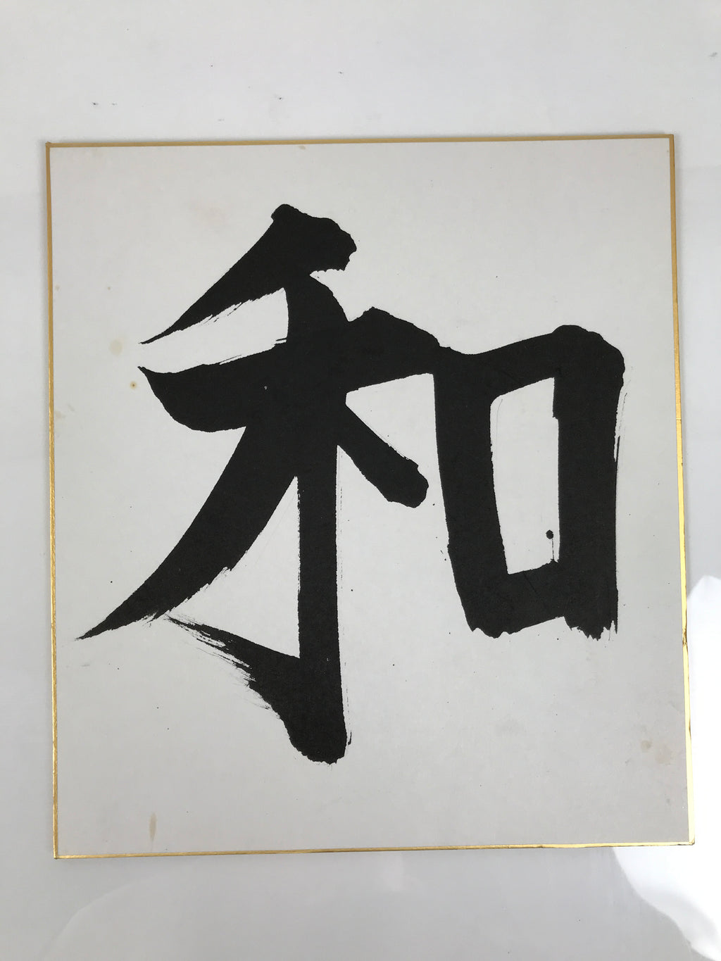Japanese Shikishi Art Board Painting Vtg Calligraphy Wa Peace Kanji Black A763