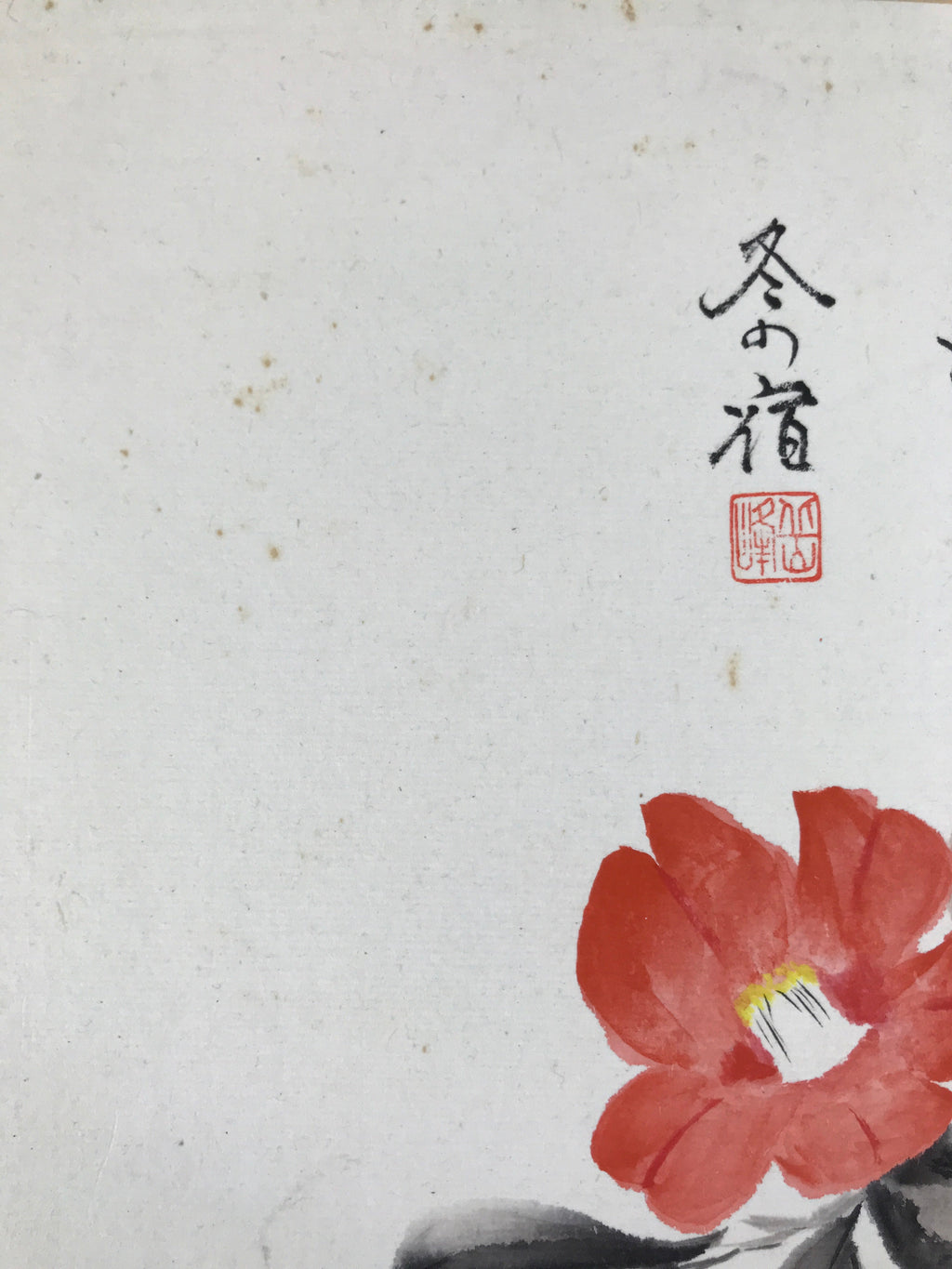 Japanese Shikishi Art Board Painting Vtg Camellia Flower Vase Black Red A684