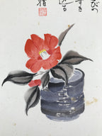 Japanese Shikishi Art Board Painting Vtg Camellia Flower Vase Black Red A684