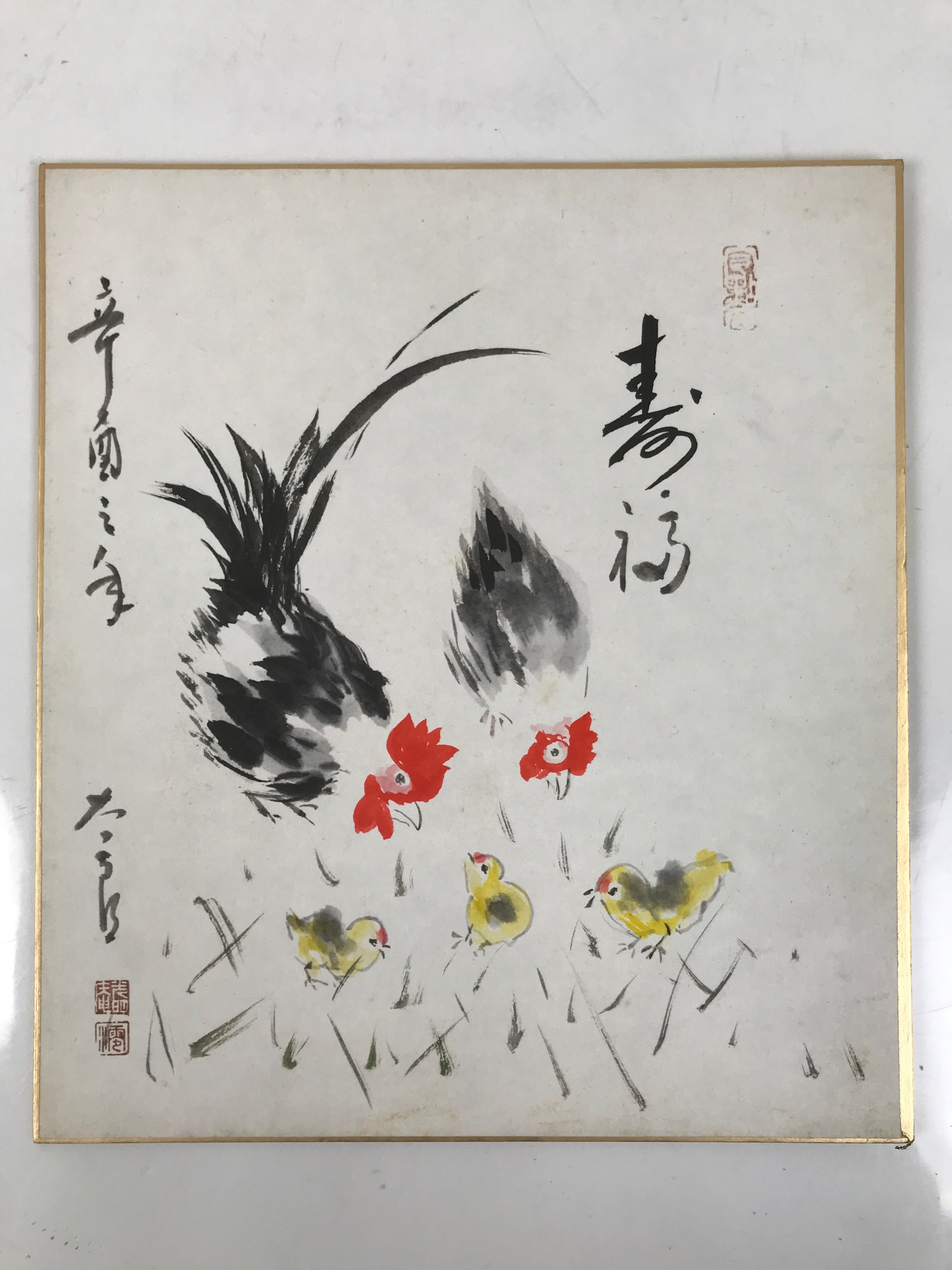 Japanese Shikishi Art Board Painting Vtg Chickens Chicks Kotobuki A706