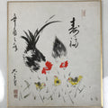Japanese Shikishi Art Board Painting Vtg Chickens Chicks Kotobuki A706