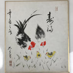 Japanese Shikishi Art Board Painting Vtg Chickens Chicks Kotobuki A706