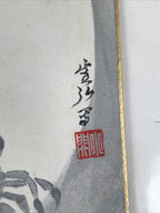 Japanese Shikishi Art Board Painting Vtg Crab Gray White Black Sumie Family A717