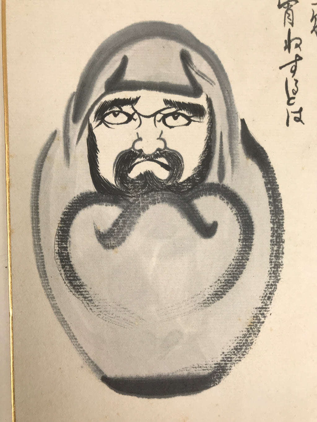 Japanese Shikishi Art Board Painting Vtg Daruma Portrait Buddhist Black A709
