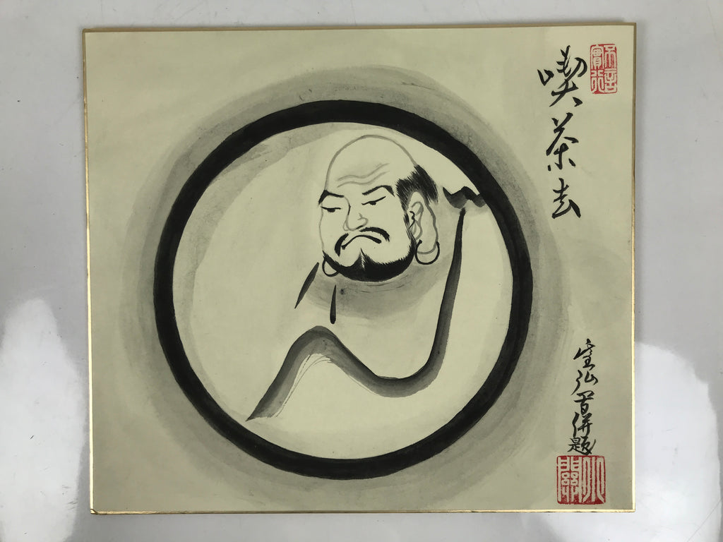 Japanese Shikishi Art Board Painting Vtg Daruma Portrait Zen Buddhist Black A713