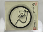 Japanese Shikishi Art Board Painting Vtg Daruma Portrait Zen Buddhist Black A713