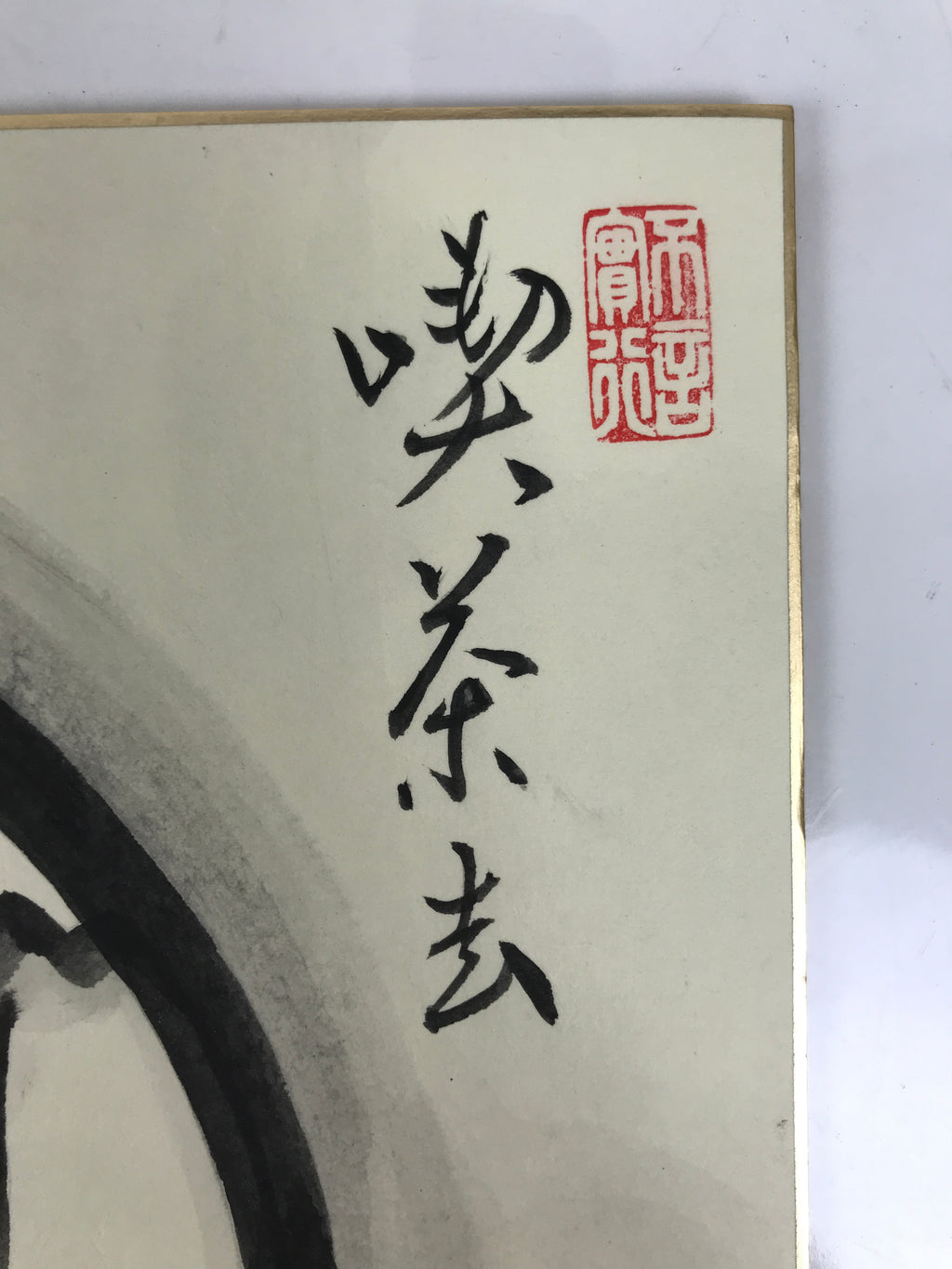 Japanese Shikishi Art Board Painting Vtg Daruma Portrait Zen Buddhist Black A713