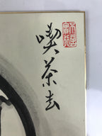 Japanese Shikishi Art Board Painting Vtg Daruma Portrait Zen Buddhist Black A713