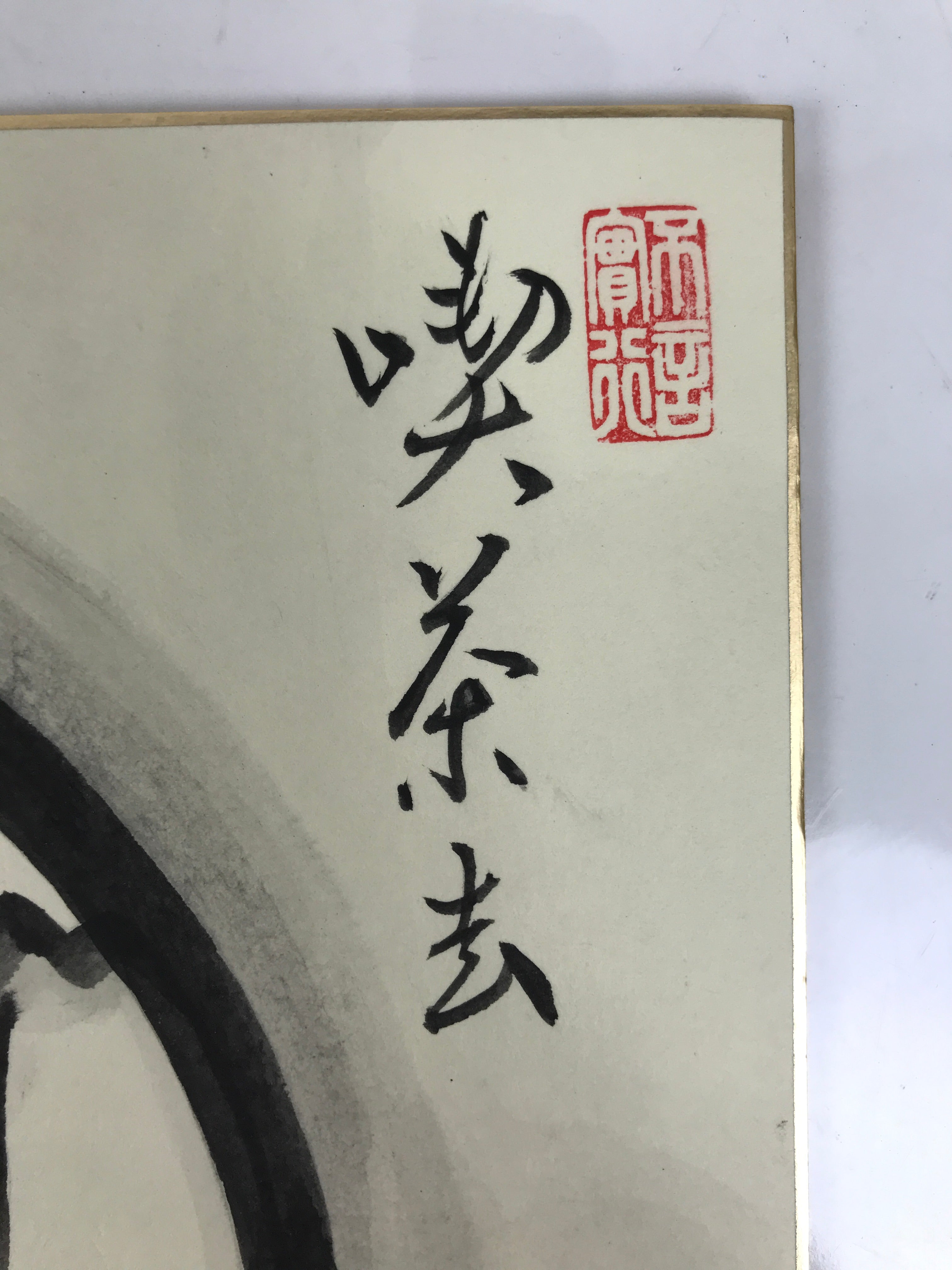 Japanese Shikishi Art Board Painting Vtg Daruma Portrait Zen Buddhist Black A713