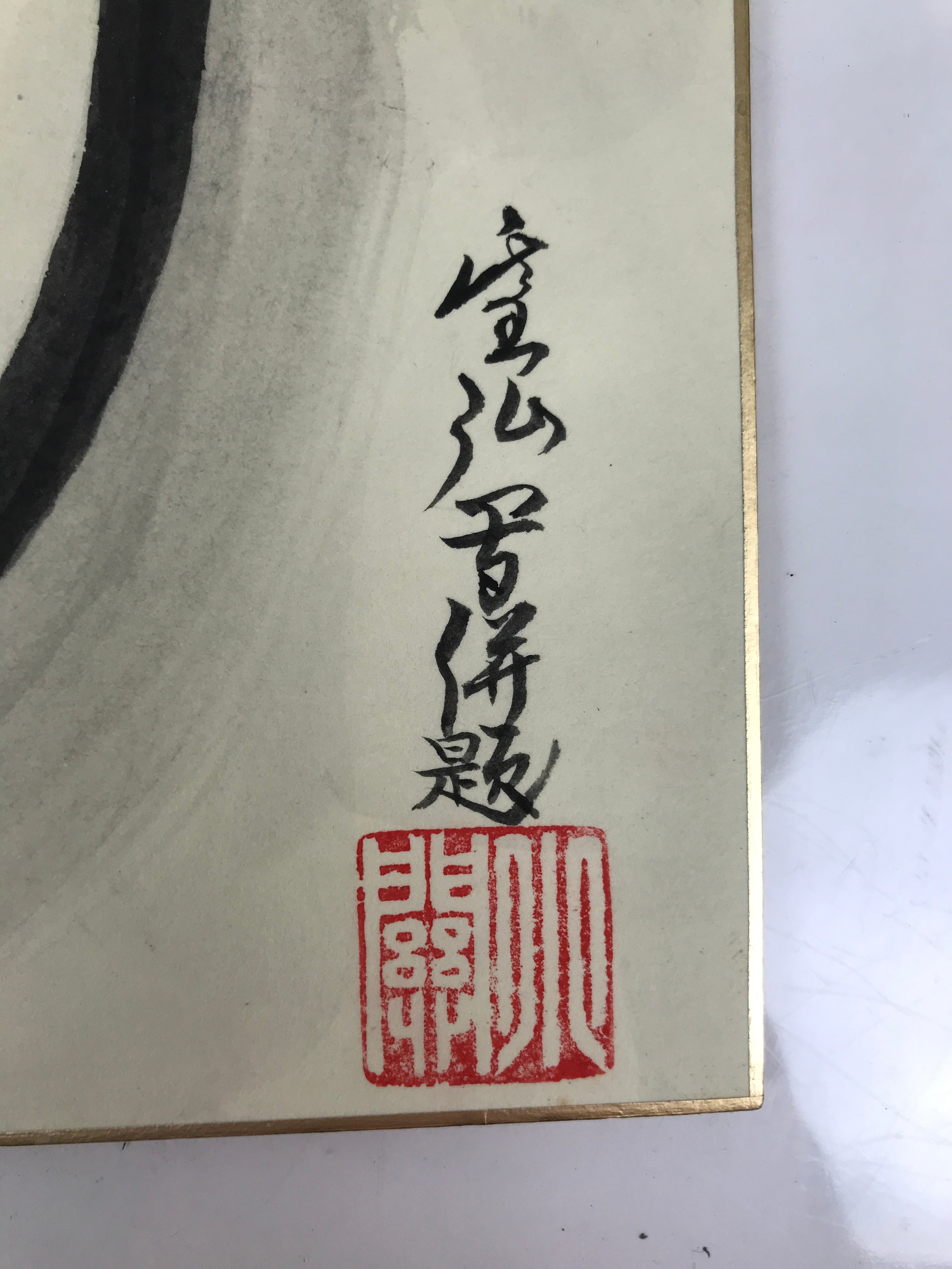 Japanese Shikishi Art Board Painting Vtg Daruma Portrait Zen Buddhist Black A713