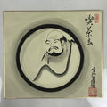 Japanese Shikishi Art Board Painting Vtg Daruma Portrait Zen Buddhist Black A713