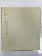 Japanese Shikishi Art Board Painting Vtg Daruma Profile Buddhist Black A722
