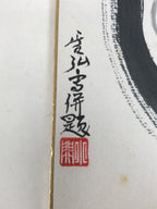 Japanese Shikishi Art Board Painting Vtg Daruma Profile Buddhist Black A722