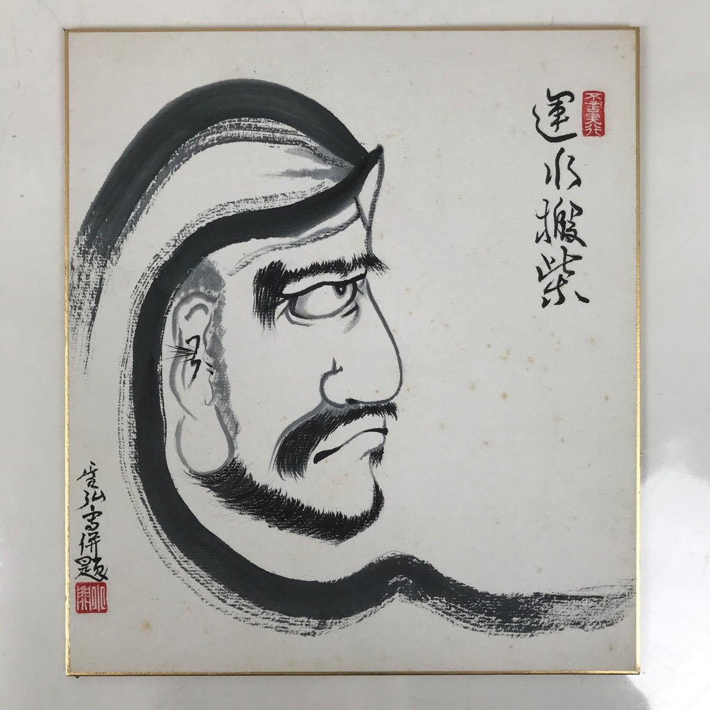Japanese Shikishi Art Board Painting Vtg Daruma Profile Buddhist Black A722