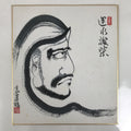 Japanese Shikishi Art Board Painting Vtg Daruma Profile Buddhist Black A722