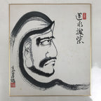 Japanese Shikishi Art Board Painting Vtg Daruma Profile Buddhist Black A722