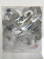 Japanese Shikishi Art Board Painting Vtg Dragon Head Zodiac Cloud Gray A715