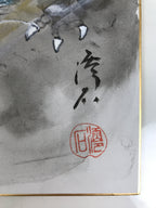 Japanese Shikishi Art Board Painting Vtg Dragon Head Zodiac Cloud Gray A715