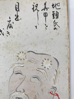 Japanese Shikishi Art Board Painting Vtg Elderly Man Smiling Poem Black A668