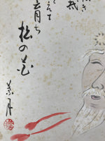 Japanese Shikishi Art Board Painting Vtg Elderly Man Smiling Poem Black A668