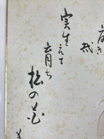 Japanese Shikishi Art Board Painting Vtg Elderly Man Smiling Poem Black A668