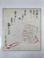 Japanese Shikishi Art Board Painting Vtg Elderly Man Smiling Poem Black A668