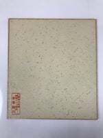 Japanese Shikishi Art Board Painting Vtg Elderly Man Smiling Poem Black A668