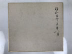 Japanese Shikishi Art Board Painting Vtg Fish Sweetfish Ayu River Stream A723