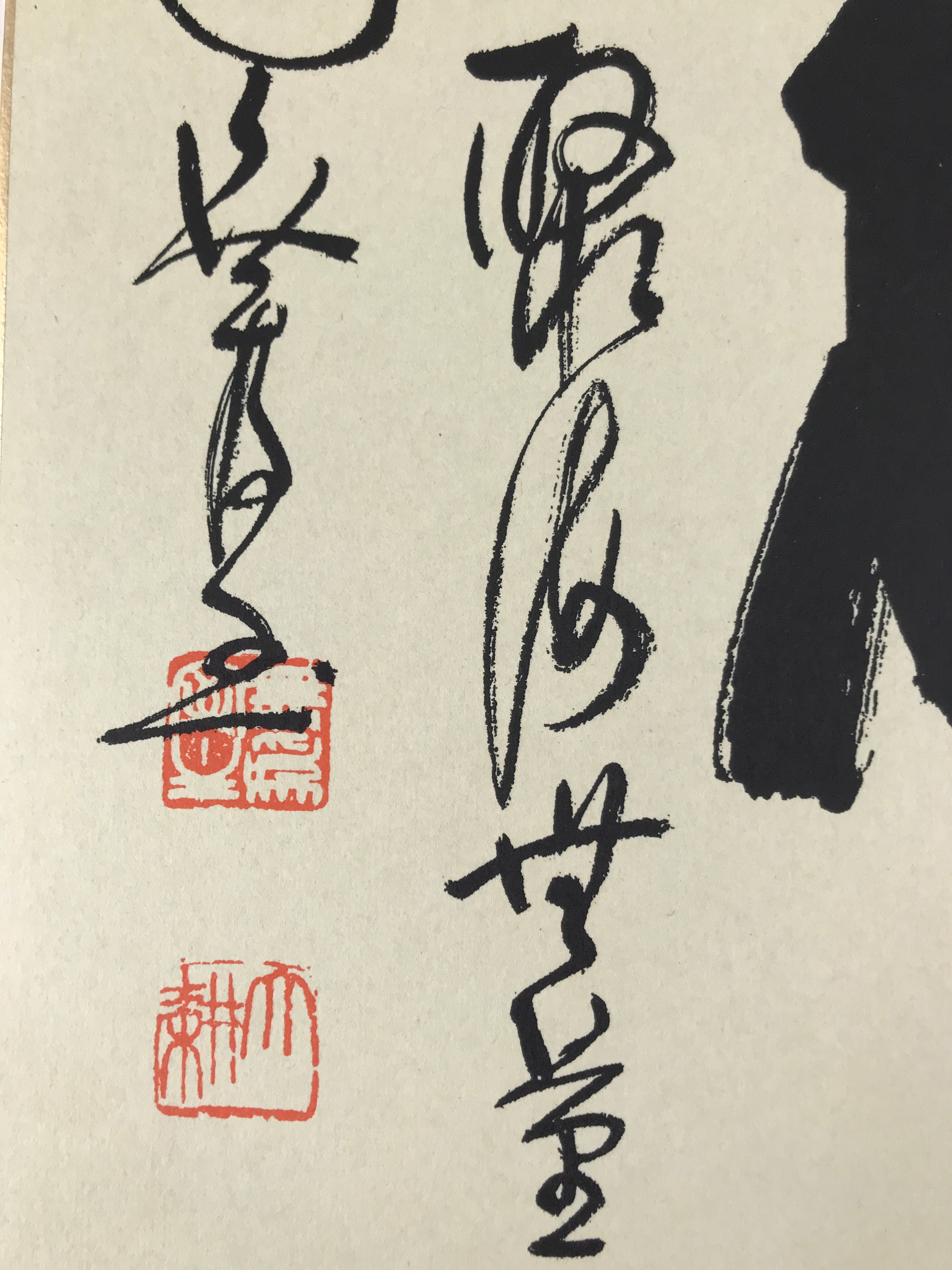 Japanese Shikishi Art Board Painting Vtg Fuku Happiness Calligraphy Black A675