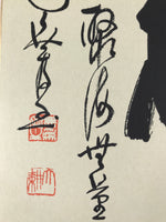 Japanese Shikishi Art Board Painting Vtg Fuku Happiness Calligraphy Black A675