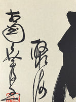 Japanese Shikishi Art Board Painting Vtg Fuku Happiness Calligraphy Black A675