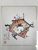 Japanese Shikishi Art Board Painting Vtg Horse Zodiac Ema Plum Blossom A719