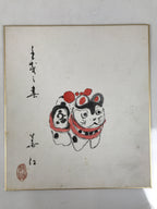 Japanese Shikishi Art Board Painting Vtg Inuhariko Amulet Dog Paper-Mache A724