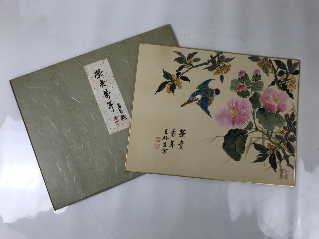 Japanese Shikishi Art Board Painting Vtg Kingfisher Bird Flowers Pink FL380