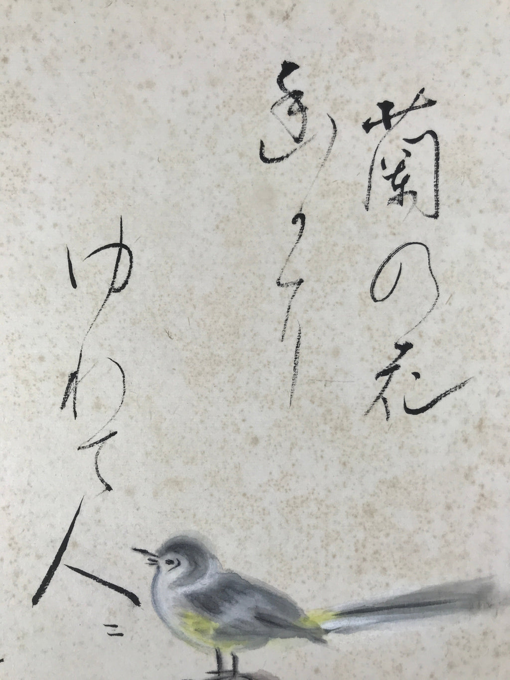 Japanese Shikishi Art Board Painting Vtg Little Bird Calligraphy Poem Black A671