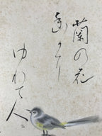 Japanese Shikishi Art Board Painting Vtg Little Bird Calligraphy Poem Black A671