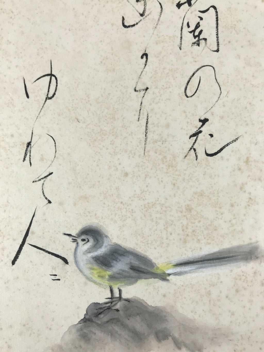Japanese Shikishi Art Board Painting Vtg Little Bird Calligraphy Poem Black A671