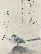 Japanese Shikishi Art Board Painting Vtg Little Bird Calligraphy Poem Black A671