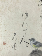 Japanese Shikishi Art Board Painting Vtg Little Bird Calligraphy Poem Black A671