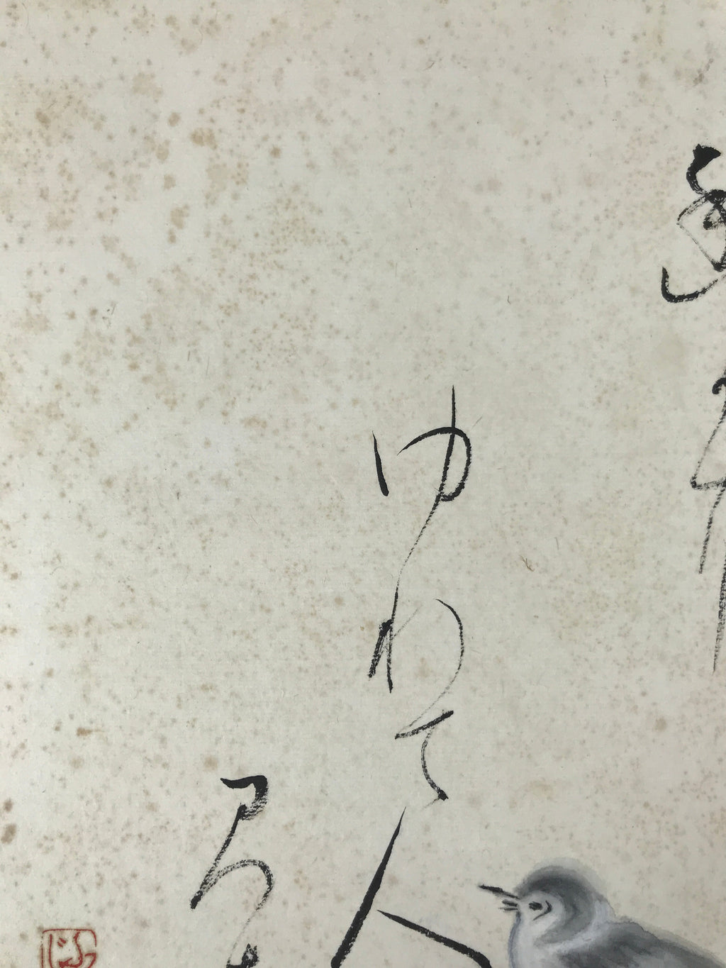 Japanese Shikishi Art Board Painting Vtg Little Bird Calligraphy Poem Black A671
