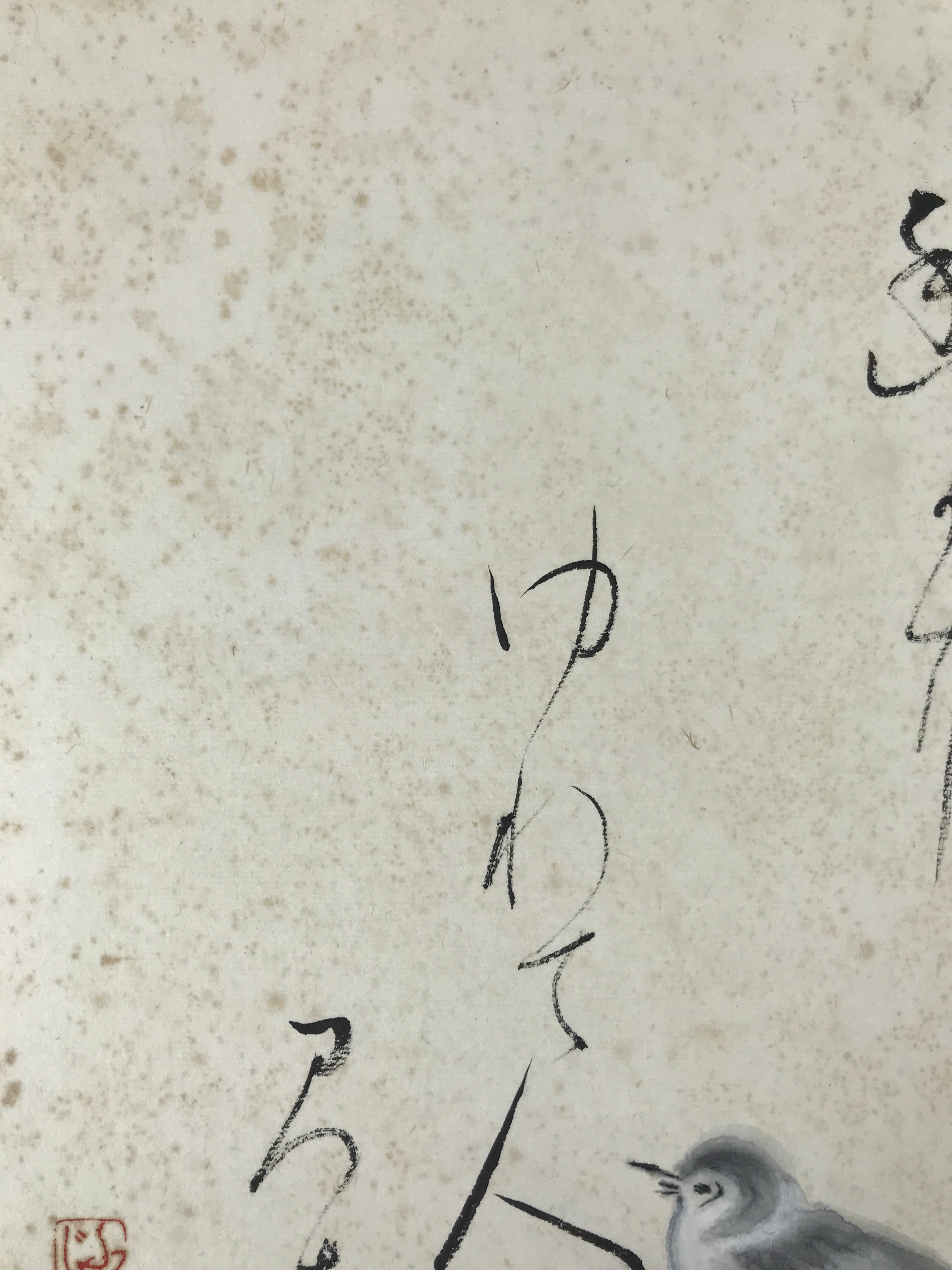 Japanese Shikishi Art Board Painting Vtg Little Bird Calligraphy Poem Black A671